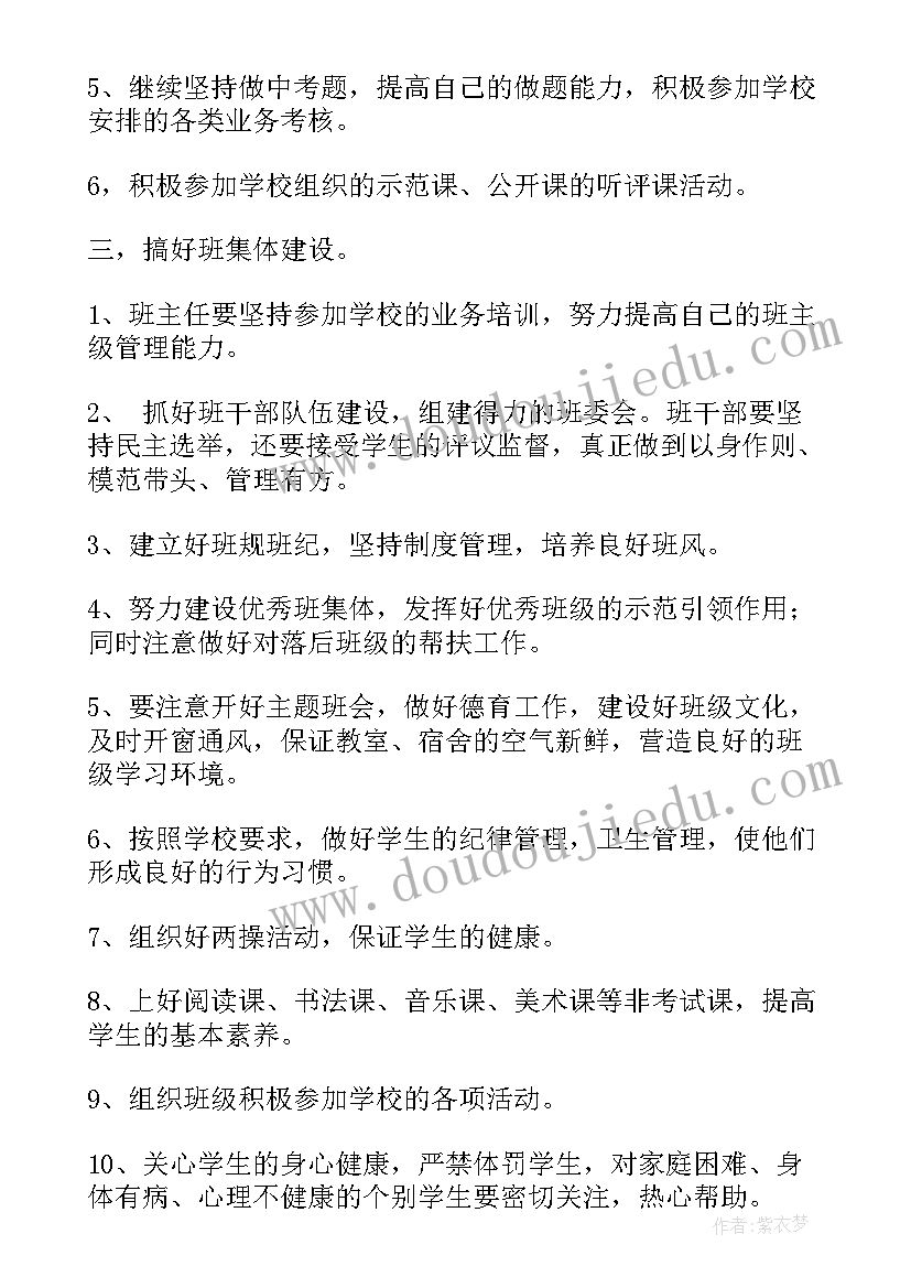 变脸美术教案反思幼儿 欣赏与设计教学反思(优质9篇)