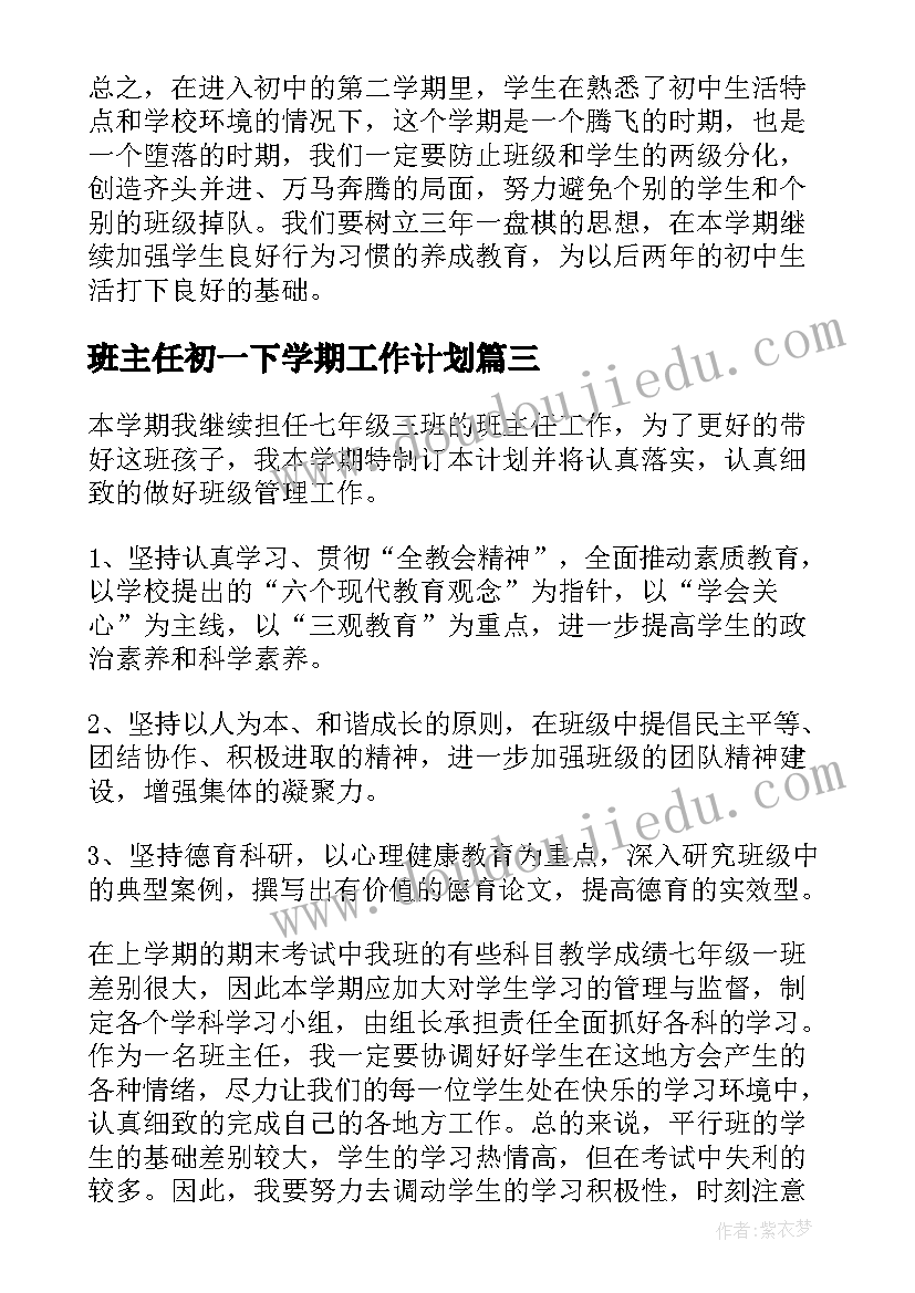 变脸美术教案反思幼儿 欣赏与设计教学反思(优质9篇)