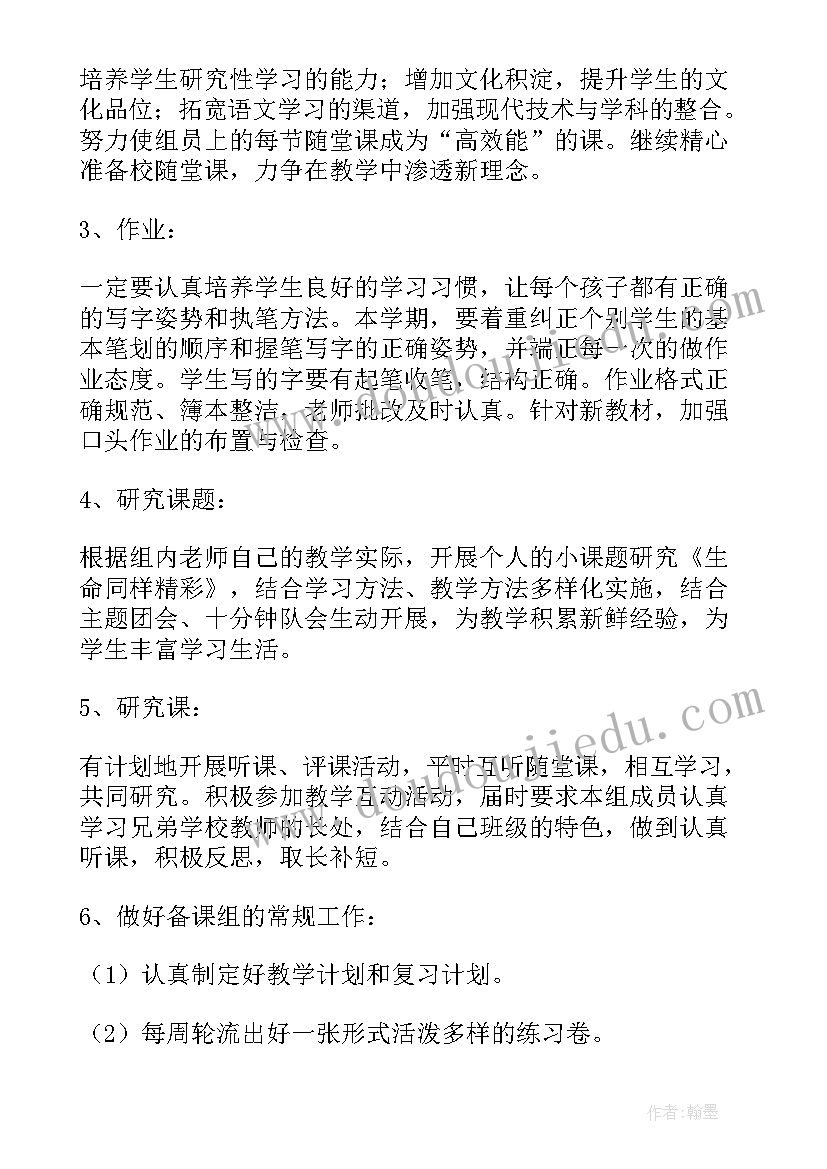 春节趣事手抄报内容以下(精选8篇)