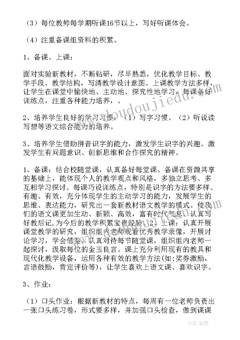 春节趣事手抄报内容以下(精选8篇)