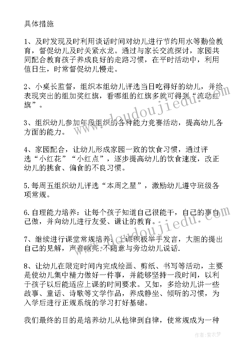 2023年幼儿园社会勇气教学反思与评价(精选5篇)