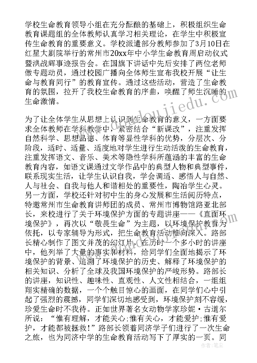 园本教研实录 科学课教研活动心得体会(优秀5篇)