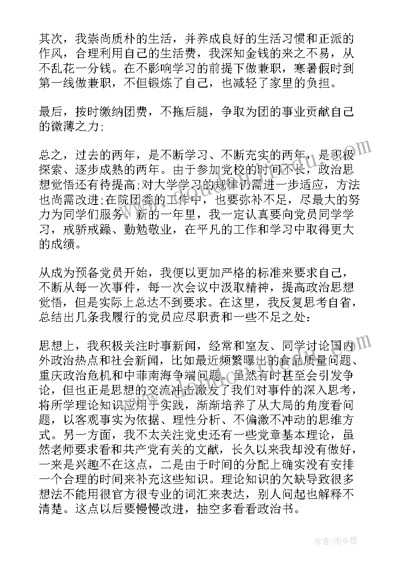 最新建档立卡学生排查报告(精选5篇)