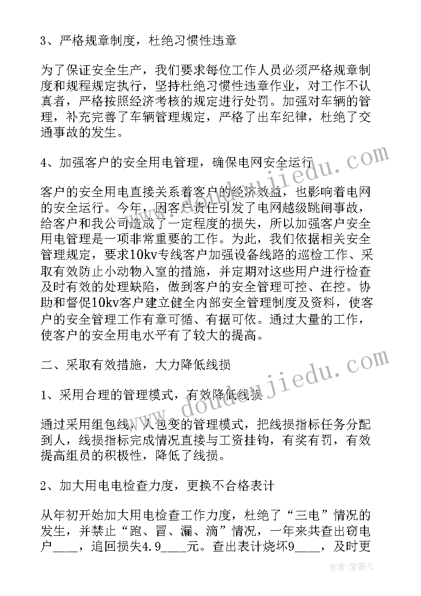 最新应急预案火灾培训内容(精选5篇)