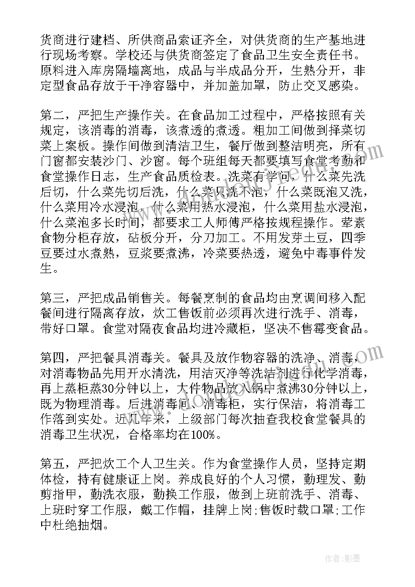 2023年学生资助自查整改报告(精选7篇)