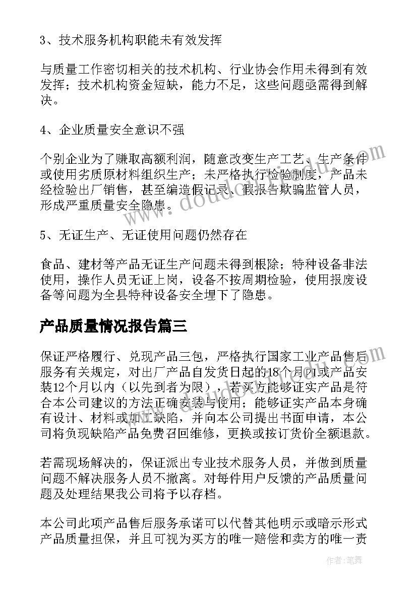 小学英雄中队活动方案及流程(大全5篇)