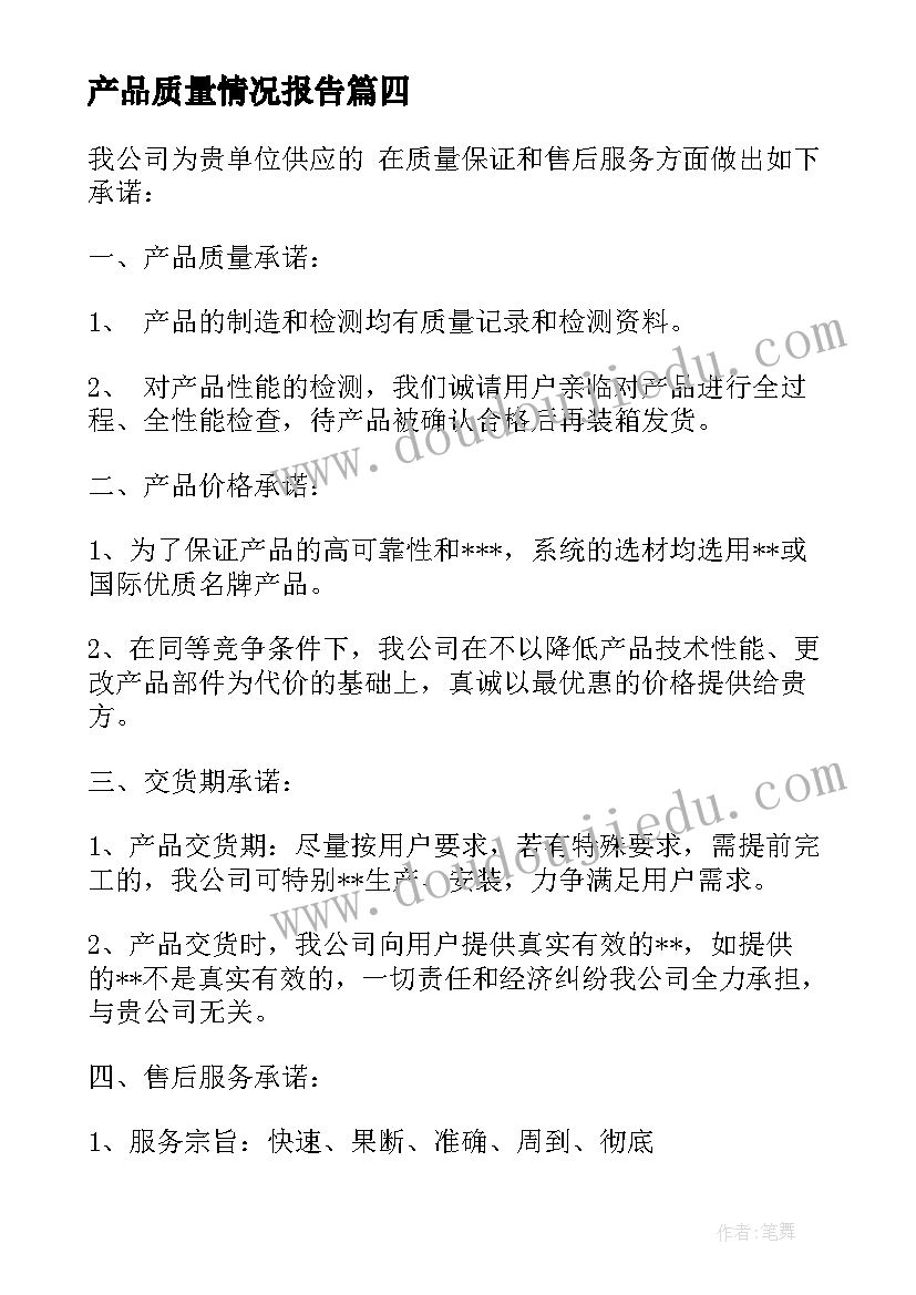 小学英雄中队活动方案及流程(大全5篇)