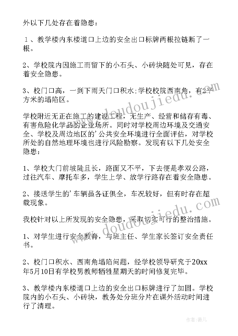 最新入宿管部申请书 加入宿管部申请书(汇总5篇)