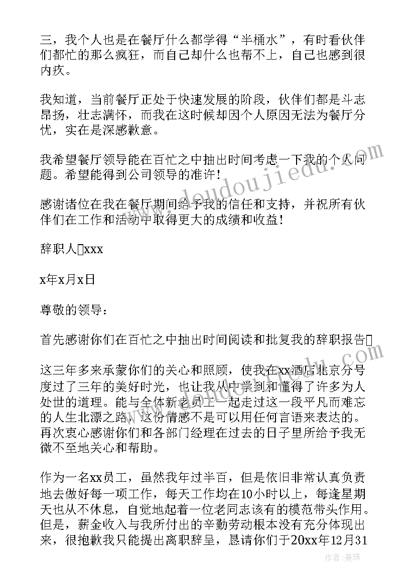 最新只有一个地球教学反思不足 只有一个地球教学反思(实用10篇)