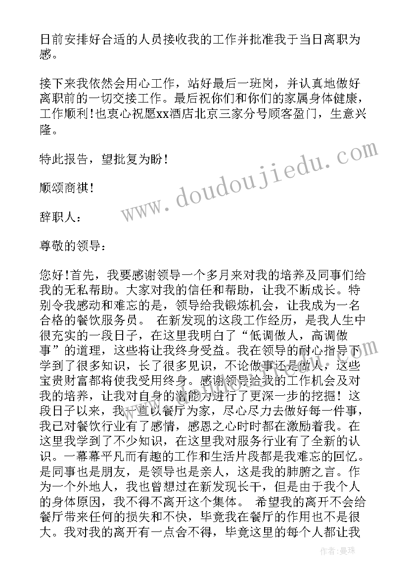 最新只有一个地球教学反思不足 只有一个地球教学反思(实用10篇)