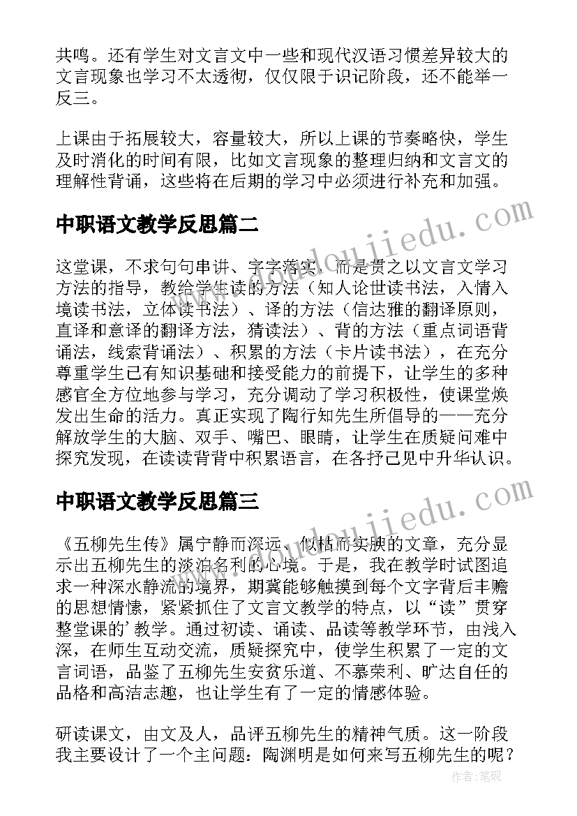 最新师德考核领导小组综合评价评语 中学生综合评价评语(大全8篇)