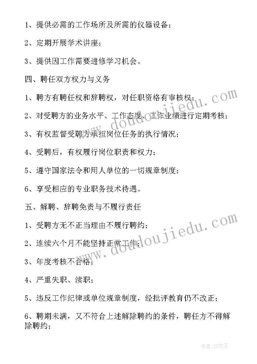 2023年村活动方案(实用9篇)