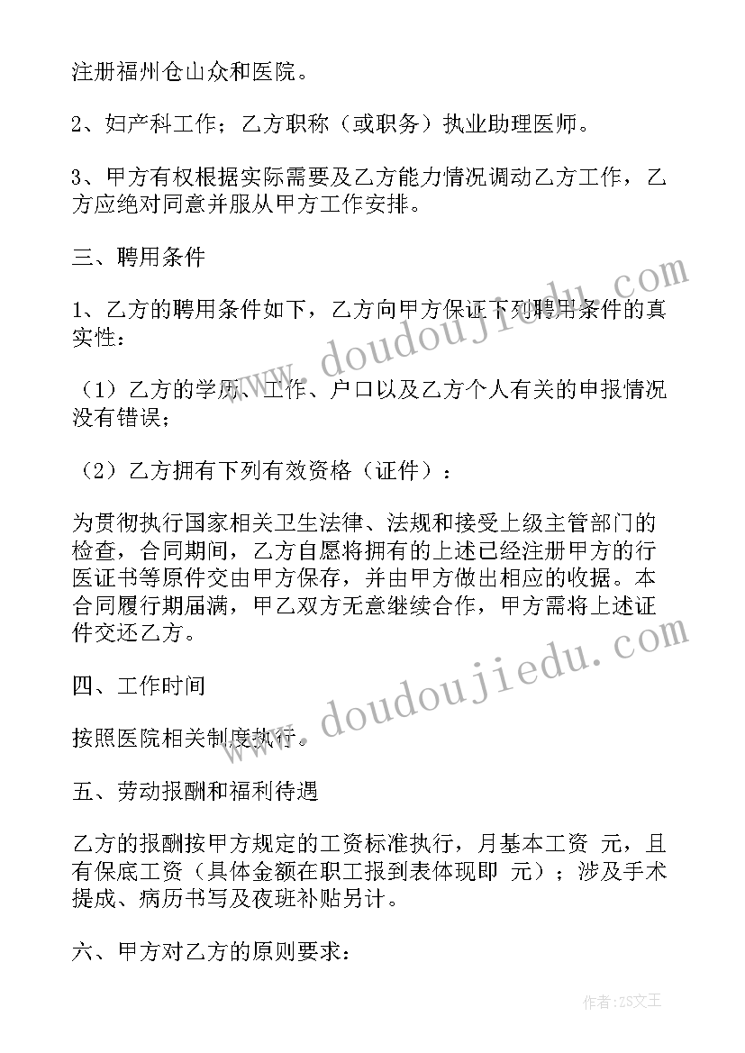 2023年村活动方案(实用9篇)