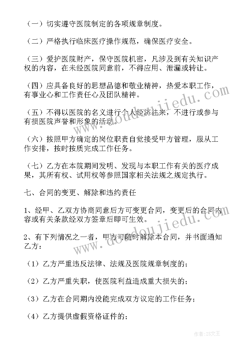 2023年村活动方案(实用9篇)