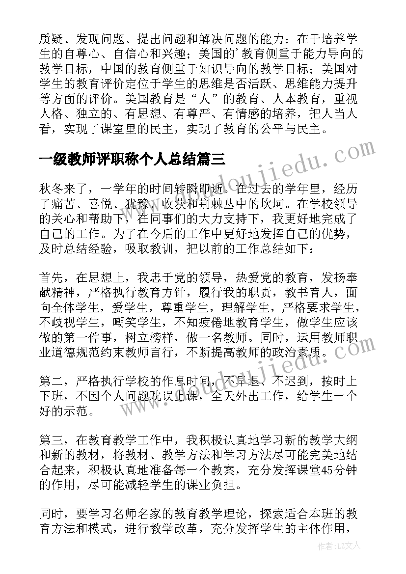 最新小班美术彩色雨滴教学反思 小班美术彩色的汤圆教学反思(通用5篇)