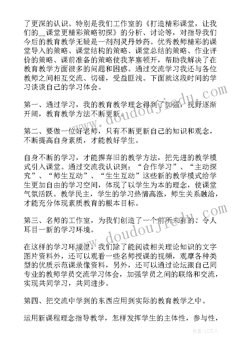 最新小班美术彩色雨滴教学反思 小班美术彩色的汤圆教学反思(通用5篇)