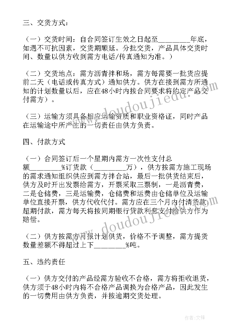 翻译实践报告内容 文学翻译实践报告格式(模板5篇)