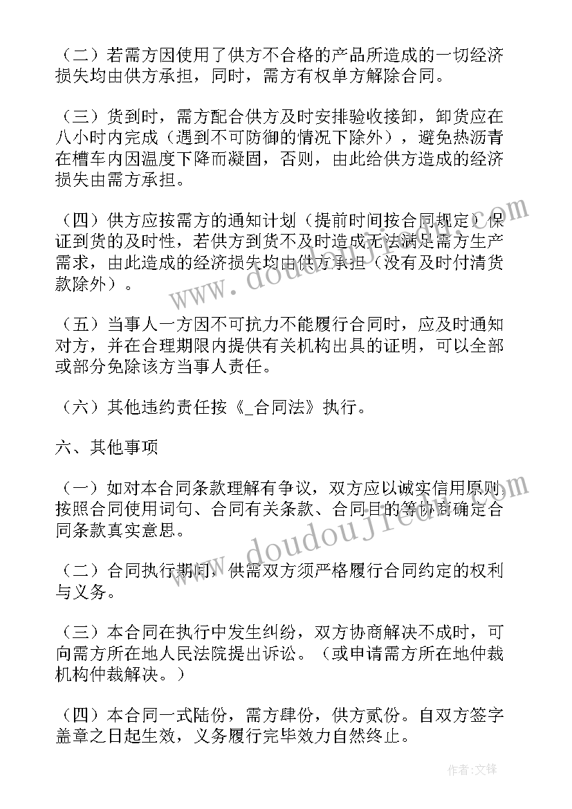 翻译实践报告内容 文学翻译实践报告格式(模板5篇)