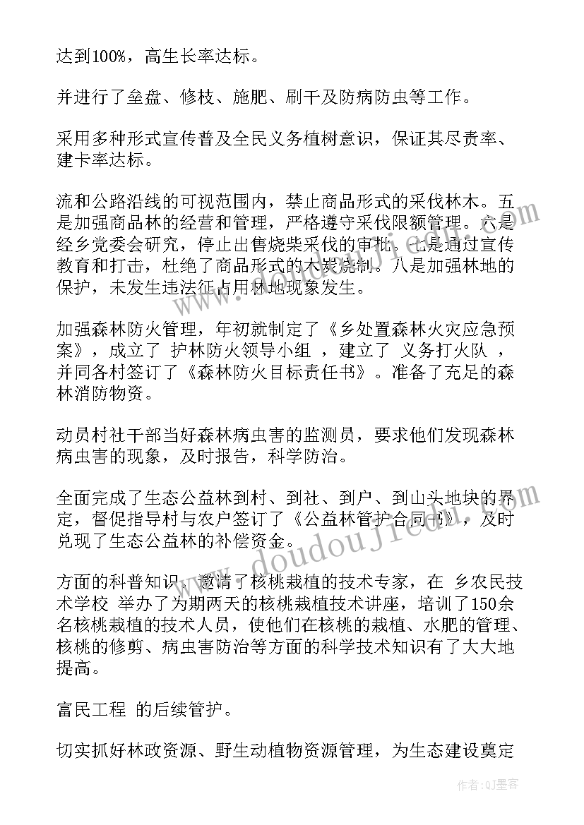 2023年基层工作信息简报(模板5篇)