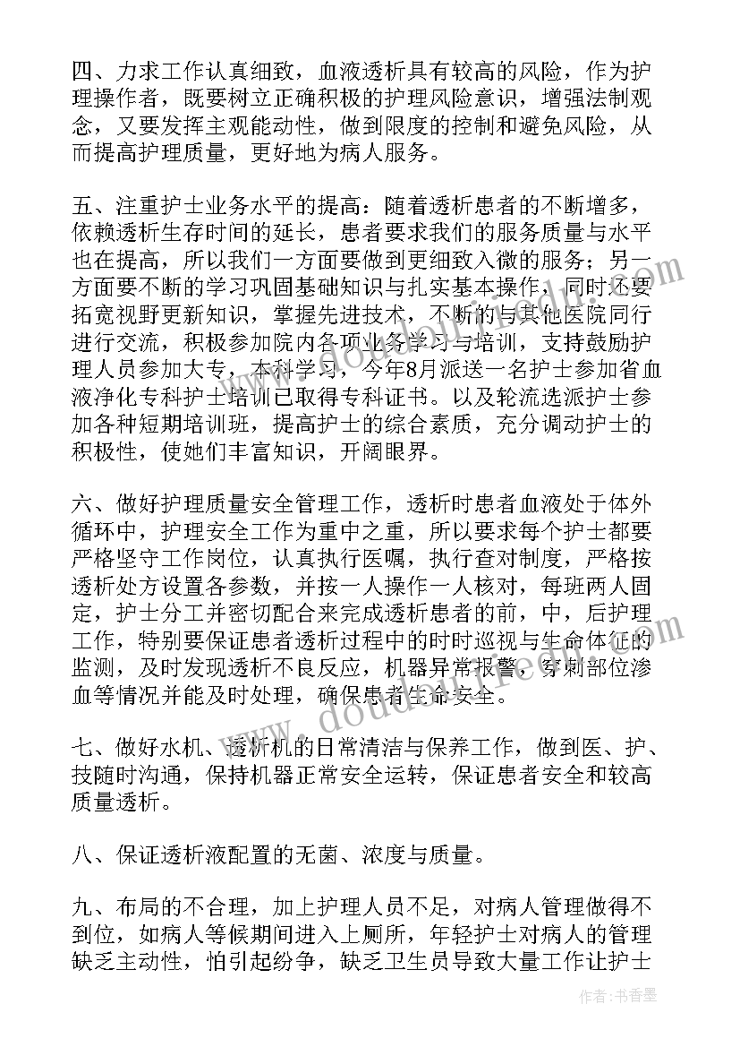 文学与政治的关系 政治小论文学习心得体会(通用5篇)