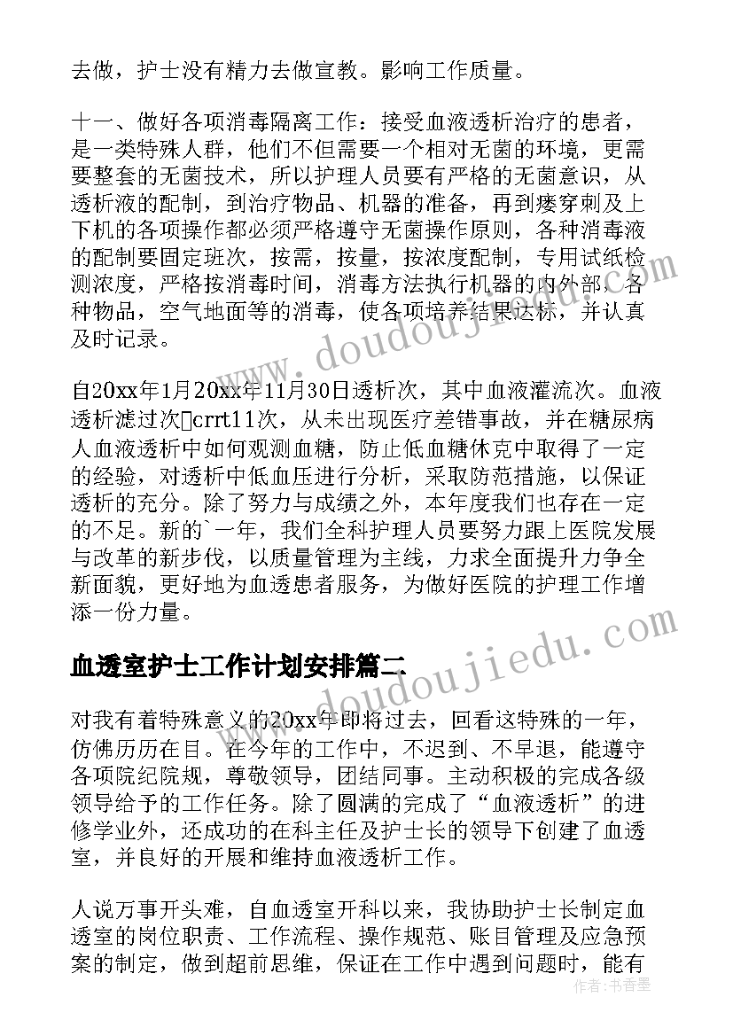 文学与政治的关系 政治小论文学习心得体会(通用5篇)