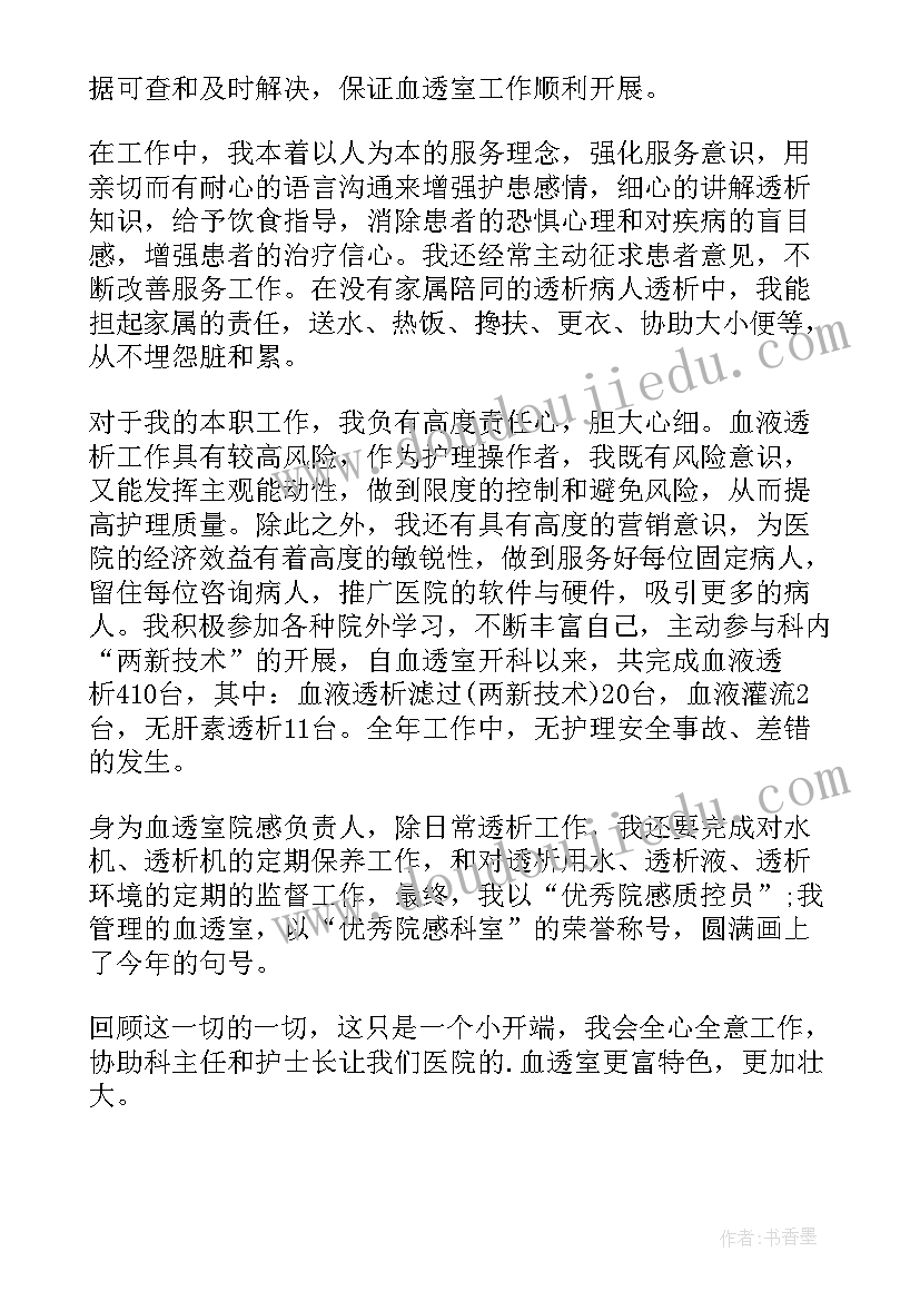 文学与政治的关系 政治小论文学习心得体会(通用5篇)