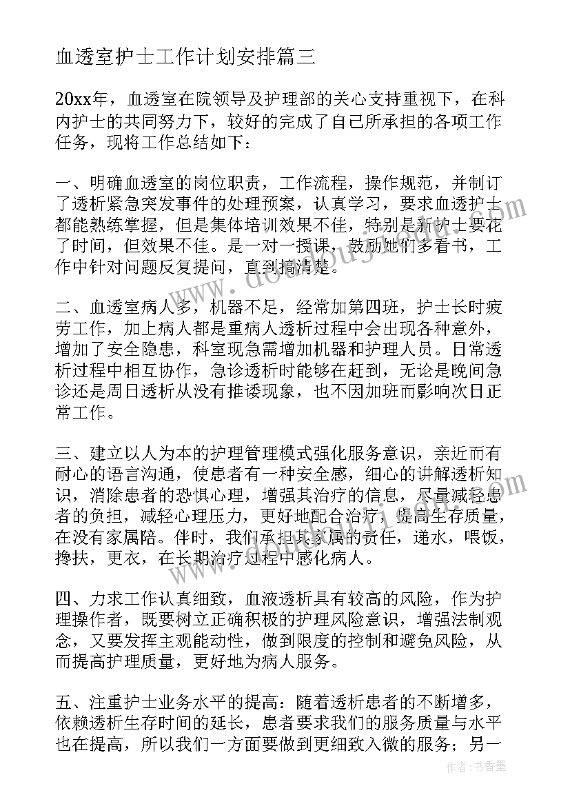 文学与政治的关系 政治小论文学习心得体会(通用5篇)