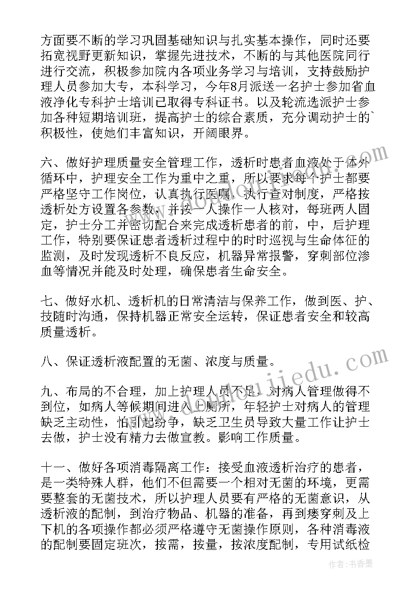 文学与政治的关系 政治小论文学习心得体会(通用5篇)