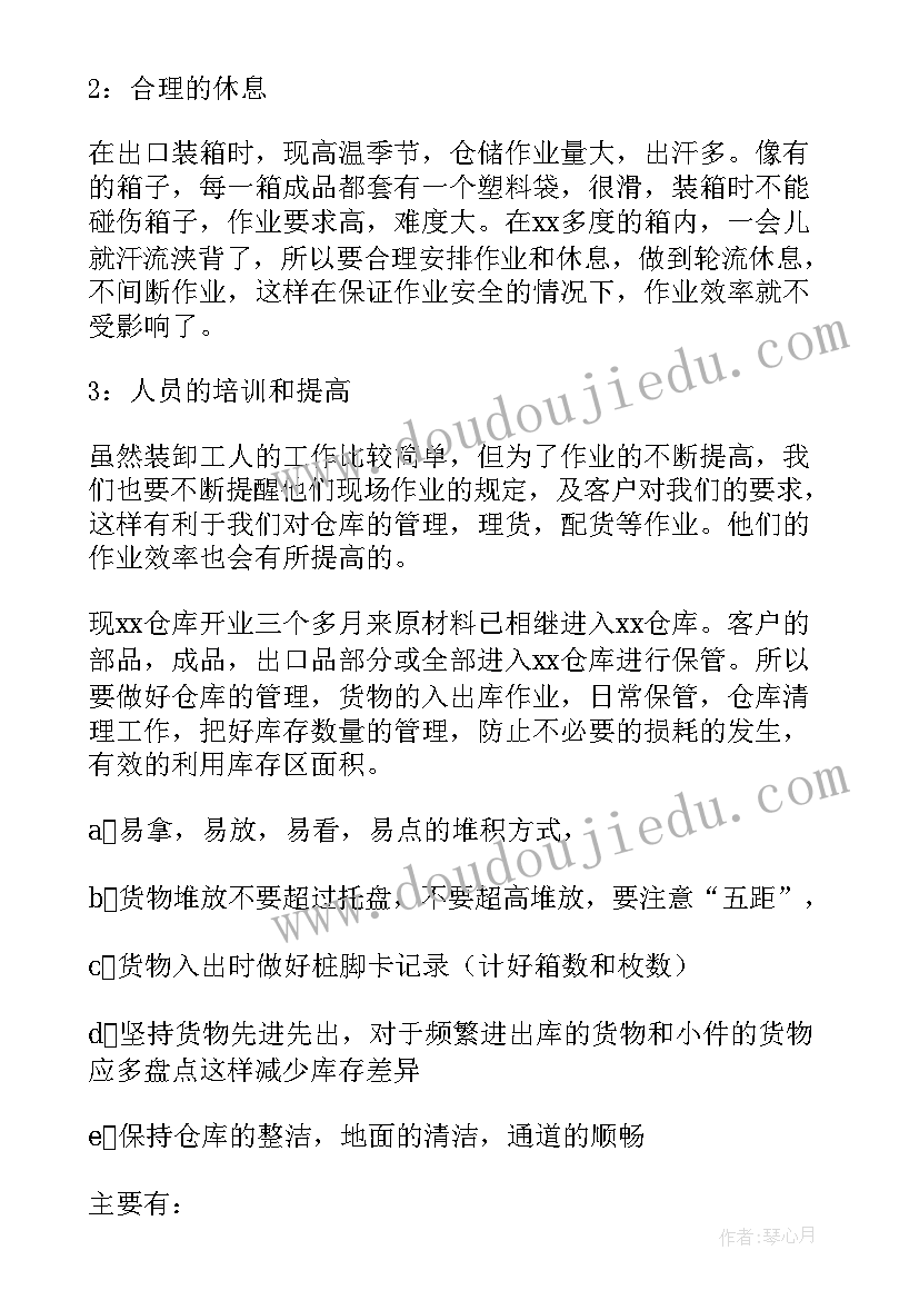 最新北师大版四年级语文备课组计划与反思 四年级语文备课组工作计划(优质5篇)