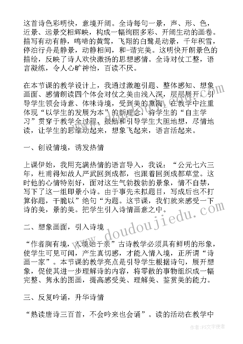 2023年二年级下剪一剪教学反思 剪一剪教学反思(精选5篇)