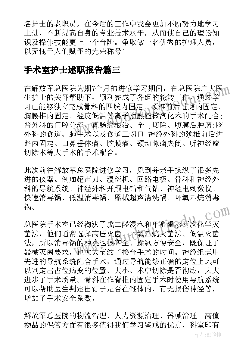 阿西莫夫短文两篇教学反思(实用5篇)