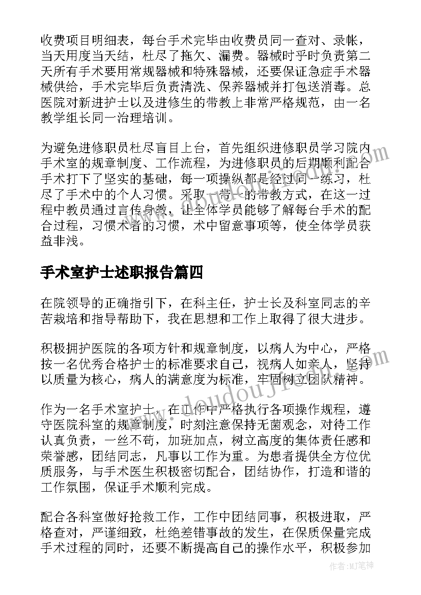 阿西莫夫短文两篇教学反思(实用5篇)