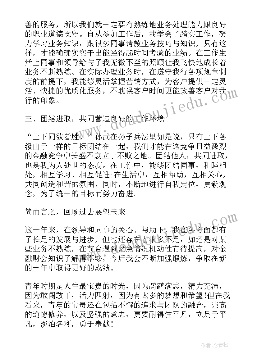 两位数乘两位数进位笔算乘法教学反思(通用9篇)