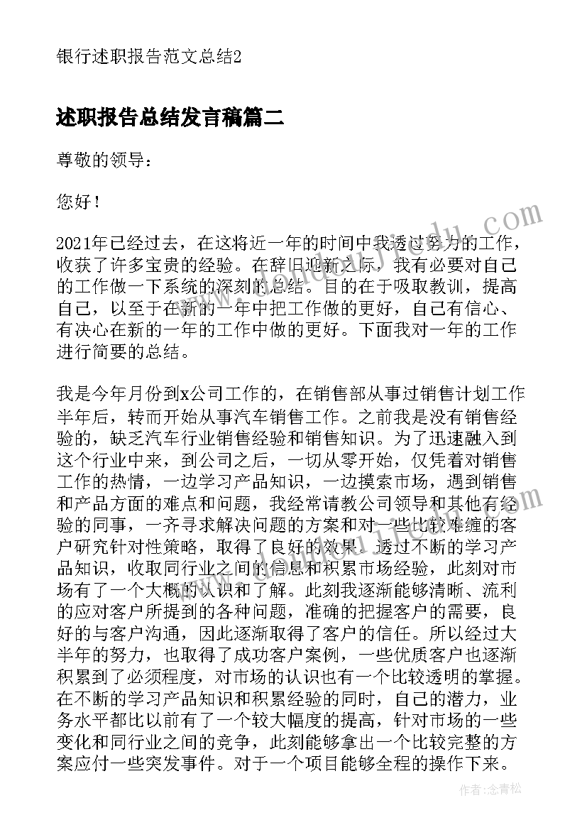 两位数乘两位数进位笔算乘法教学反思(通用9篇)