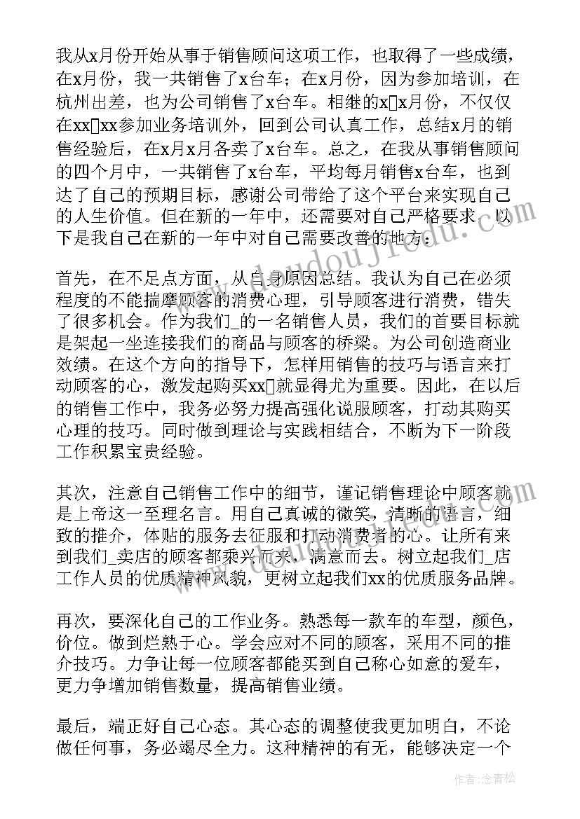 两位数乘两位数进位笔算乘法教学反思(通用9篇)