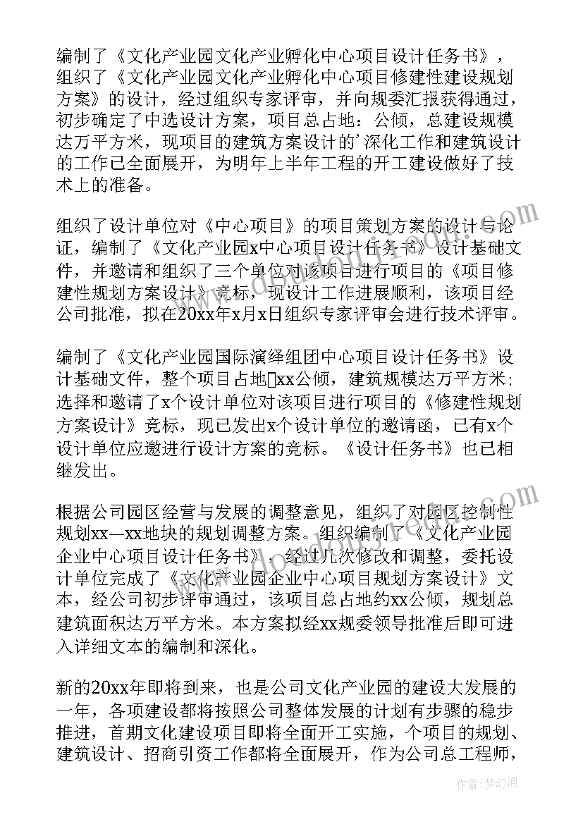 最新两位数乘一位数进位的教学反思(精选7篇)