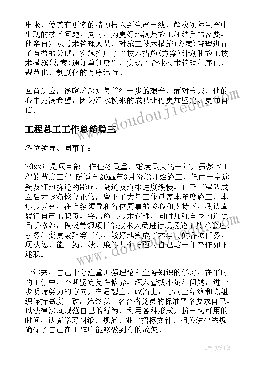 最新两位数乘一位数进位的教学反思(精选7篇)