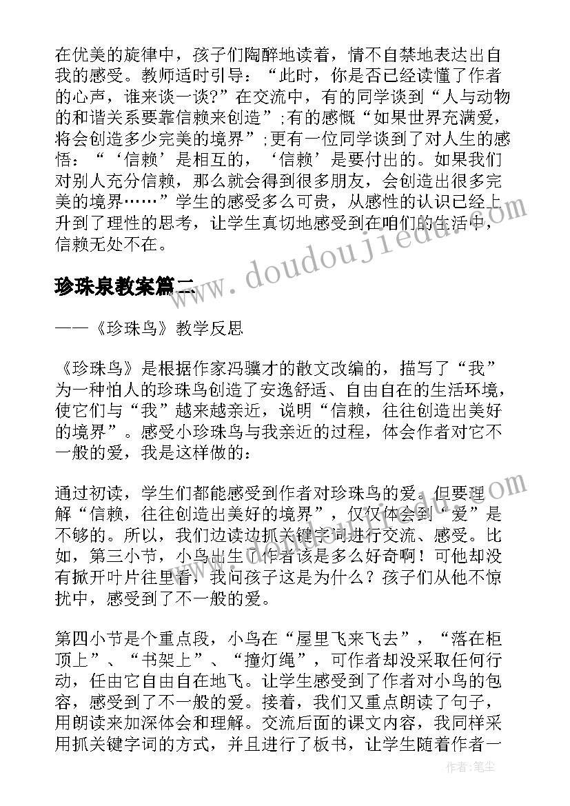 最新自我评价护士简历 护士自我评价护士自我评价(实用5篇)