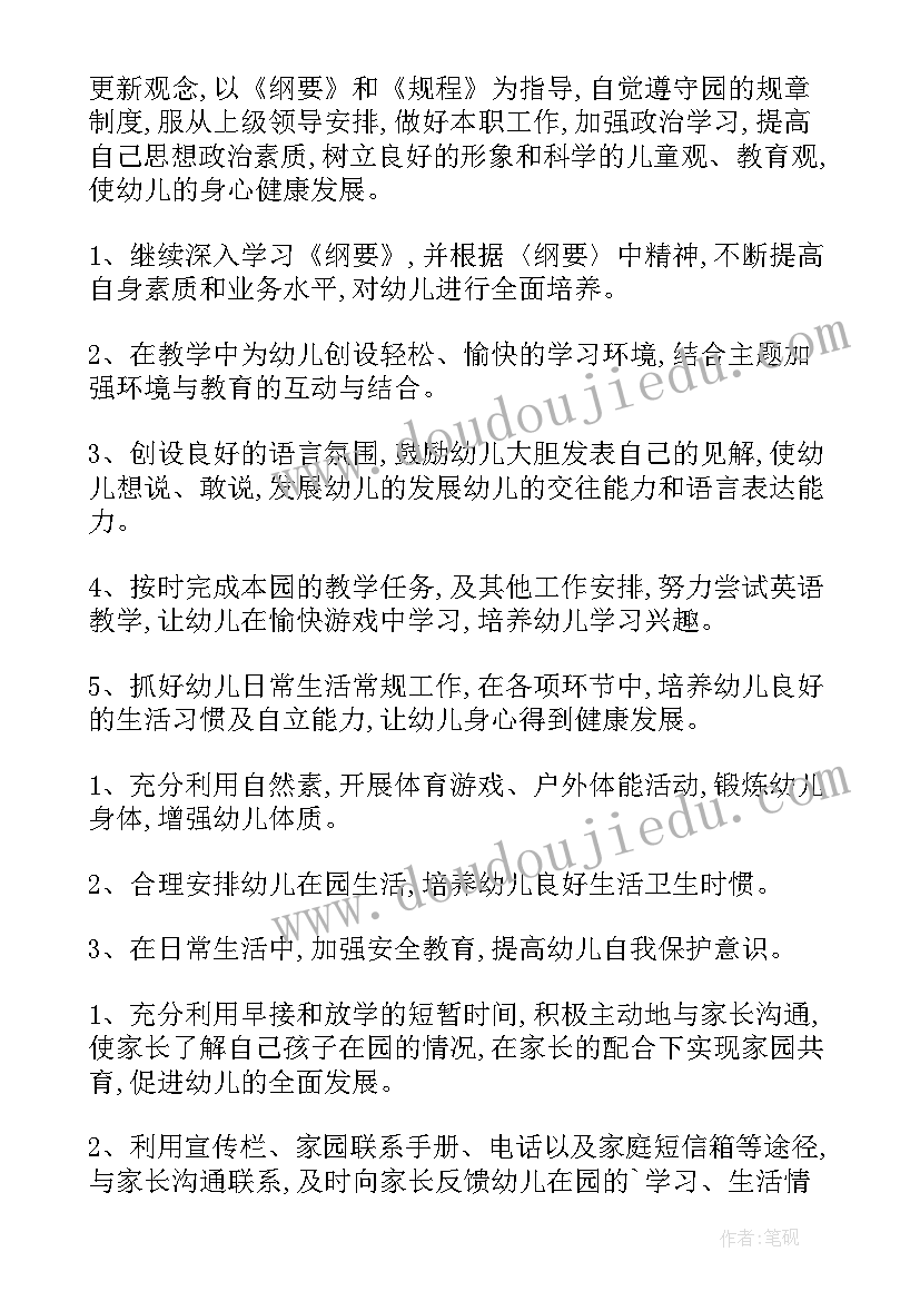 最新中秋亲子阅读活动方案及策划 亲子阅读活动方案(实用8篇)