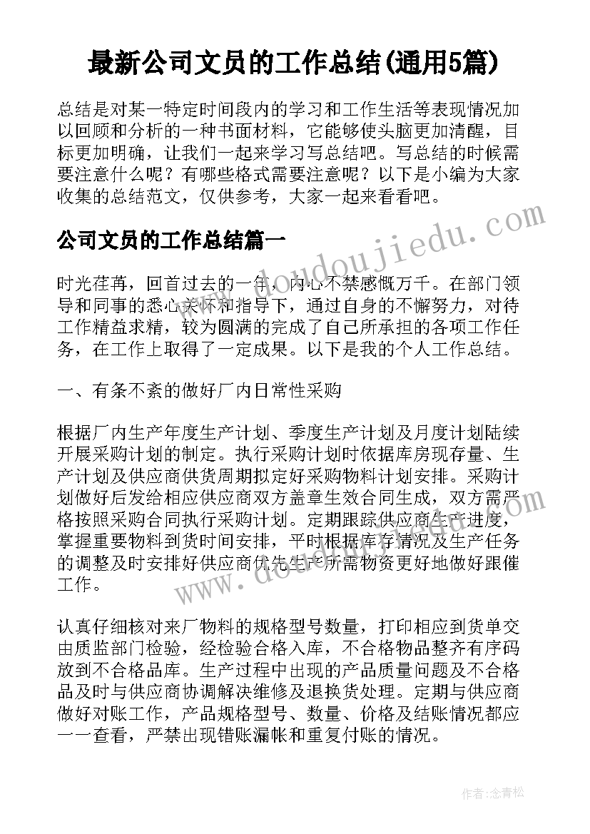 燃烧热的教学反思(精选8篇)