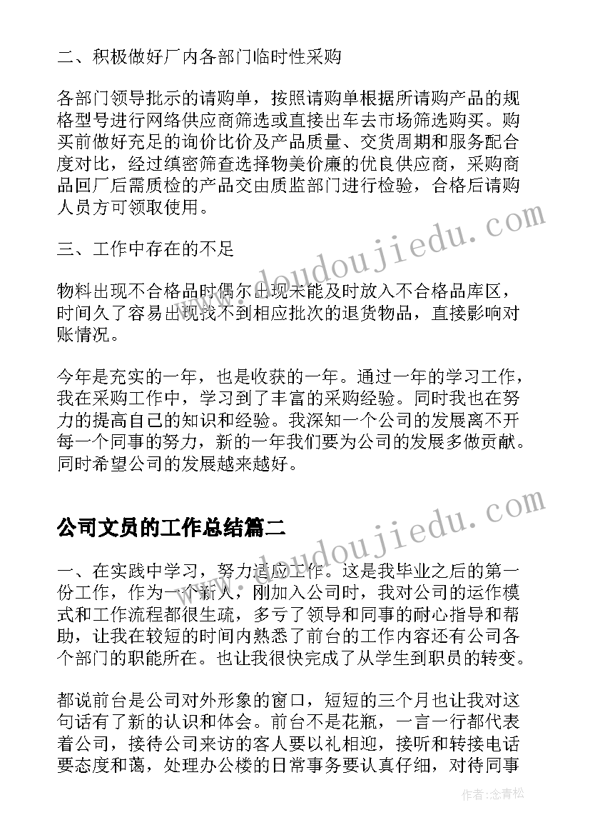 燃烧热的教学反思(精选8篇)