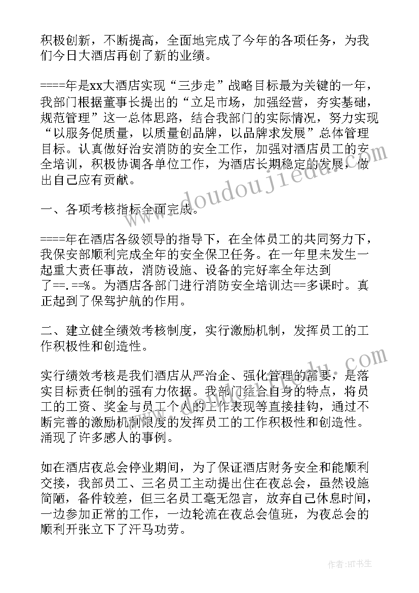 最新工厂打架检讨书(优质5篇)