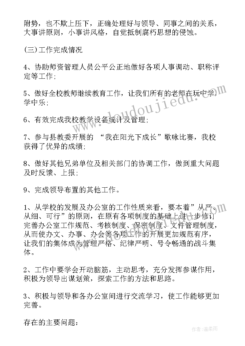 2023年长卷绘画活动 六一活动方案(大全6篇)