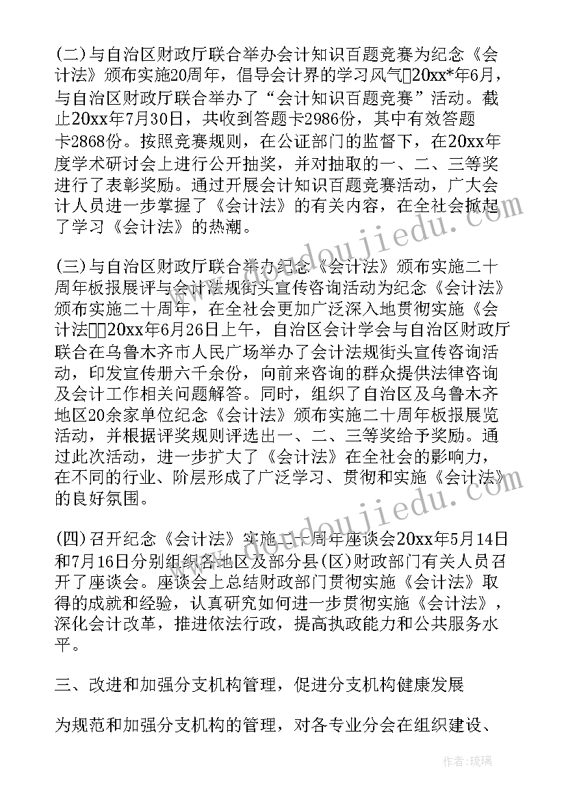 2023年公司出纳的个人总结报告(优质7篇)