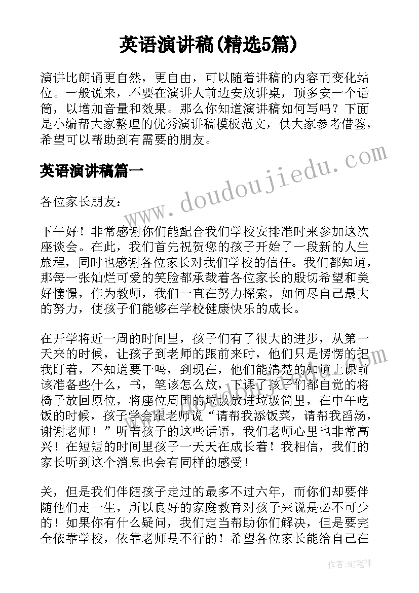 2023年教学反思小学语文二年级(实用7篇)