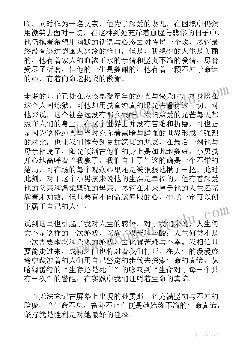 2023年基站建设规划(大全10篇)