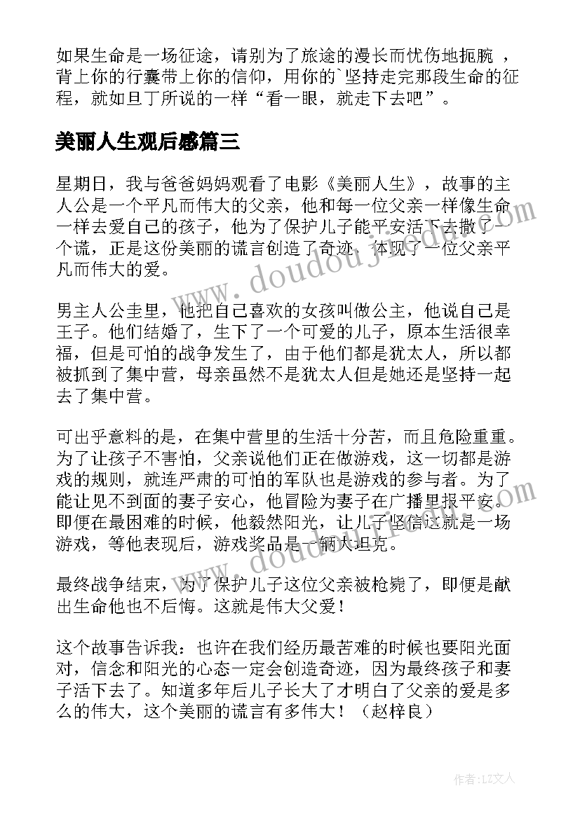 2023年基站建设规划(大全10篇)