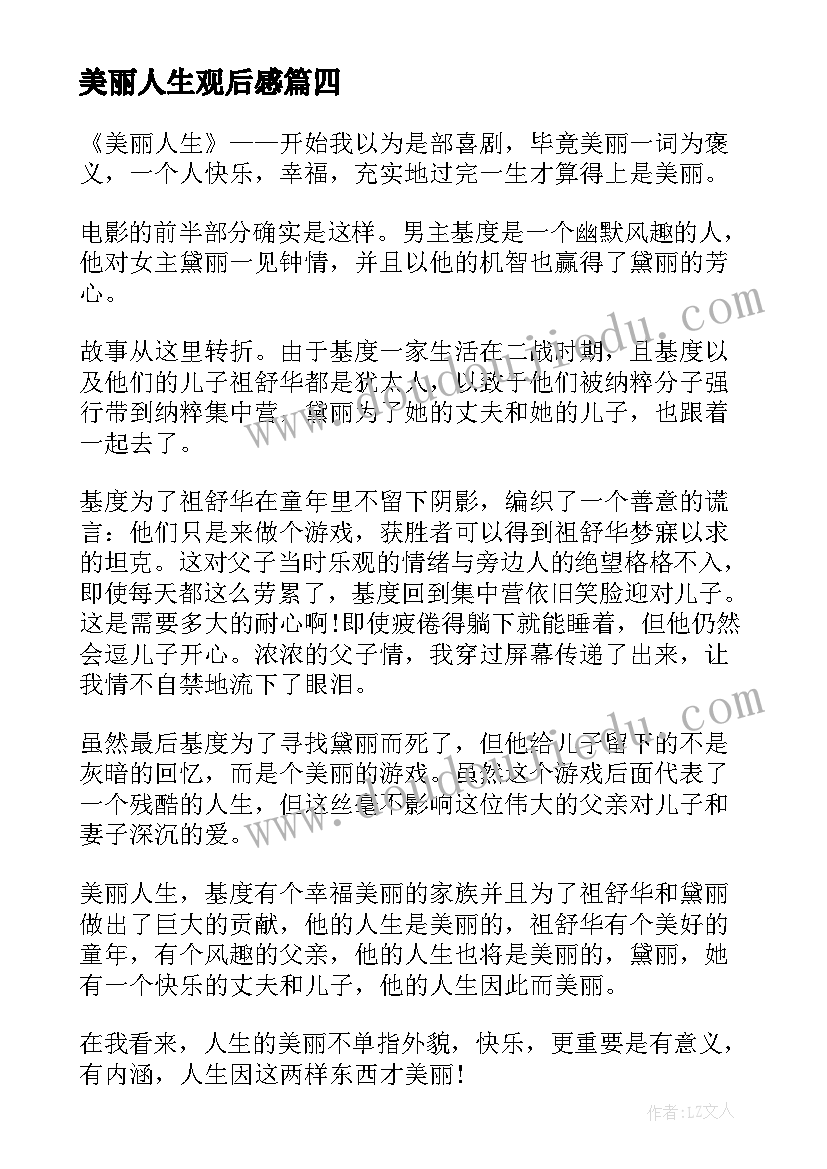 2023年基站建设规划(大全10篇)