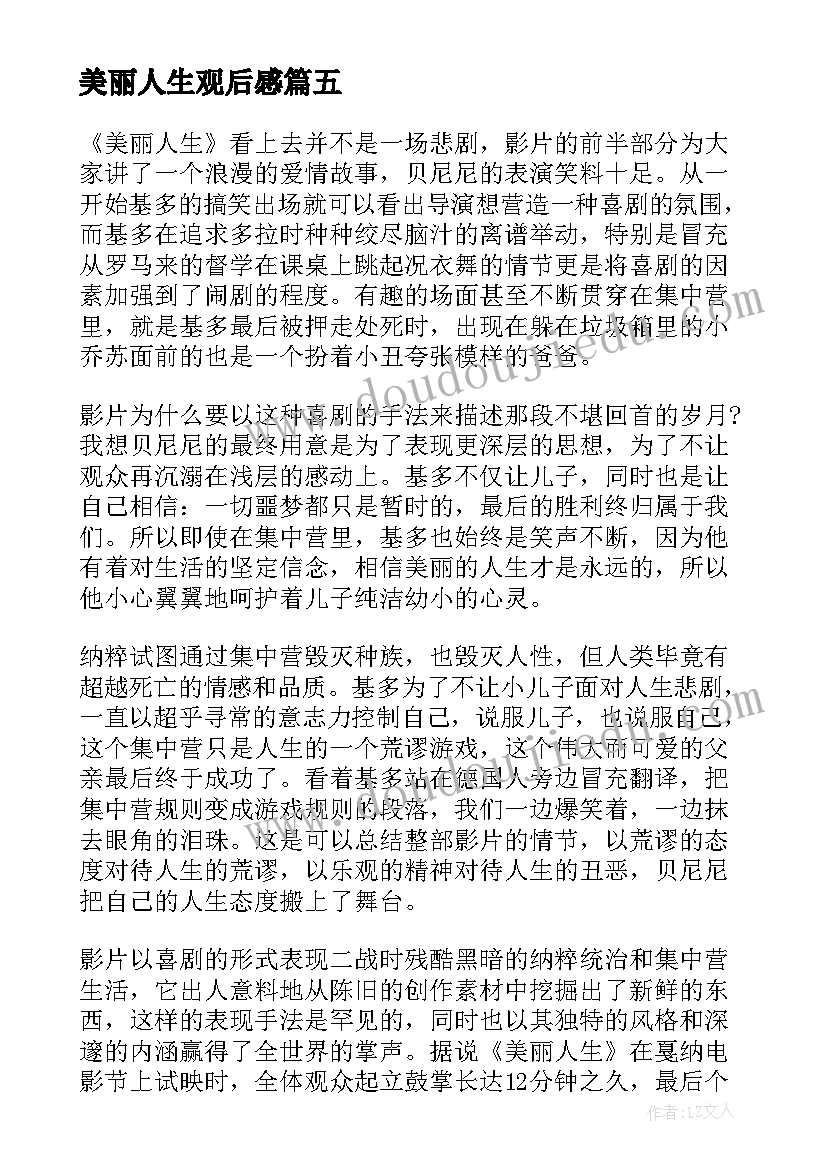 2023年基站建设规划(大全10篇)