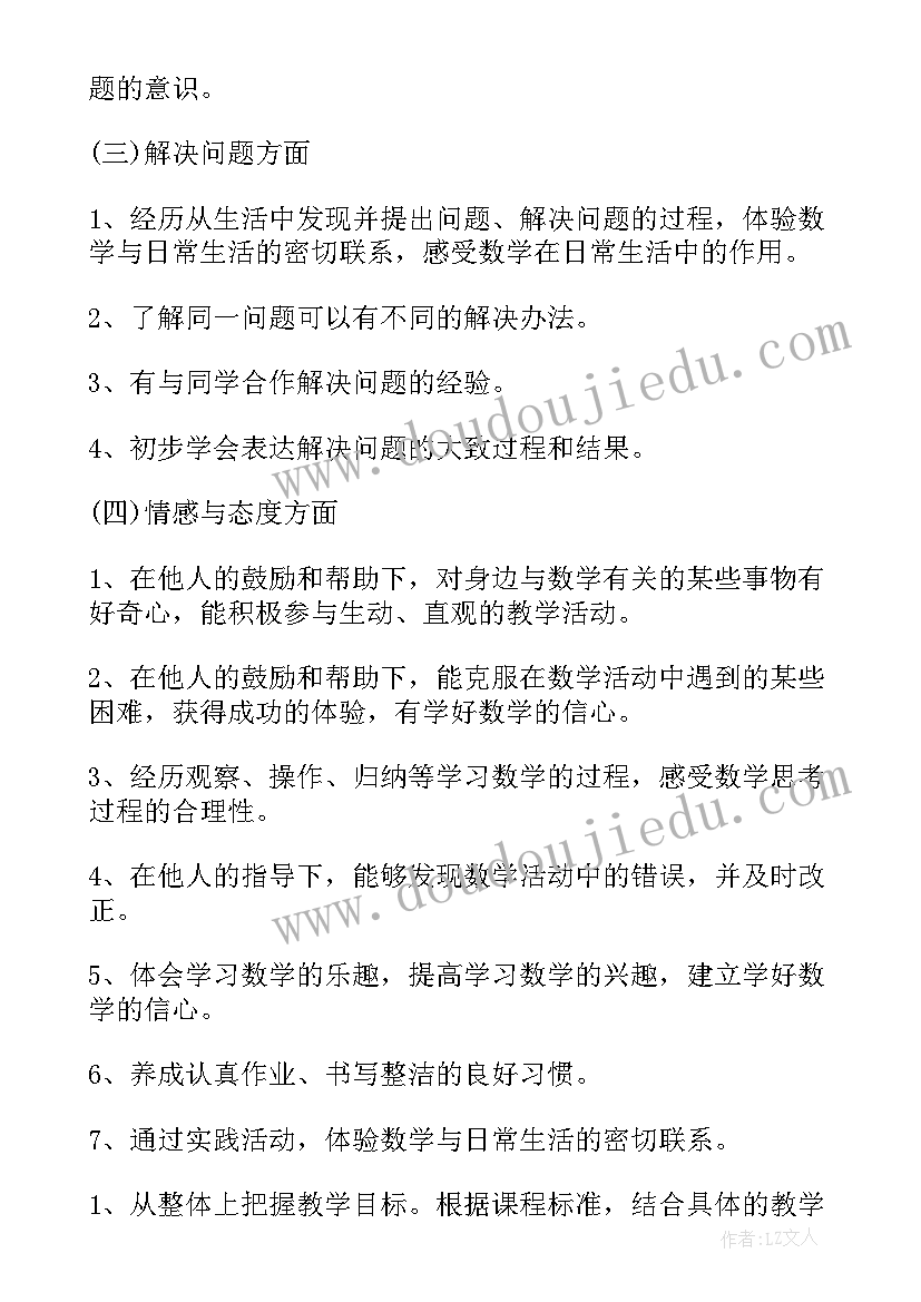 指导教师鉴定小结(汇总5篇)